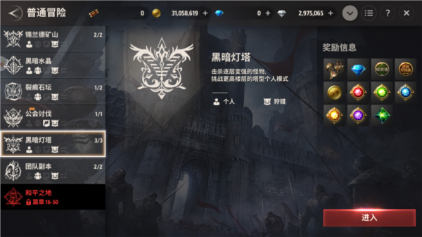 和平精英幸存者辅助怎么用（和平精英辅助的合法使用场景）