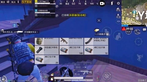 和平精英怎么开辅助包视频