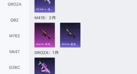 和平精英aj辅助怎么下载
