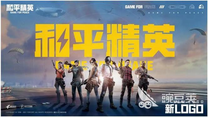 和平精英好友辅助怎么开启