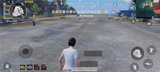 和平精英准星辅助器怎么弄