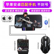 苹果的和平精英怎么开辅助（和平精英辅助更新频率）