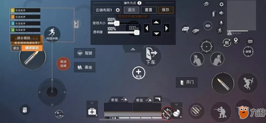 和平精英探头辅助器怎么用
