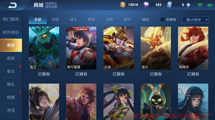 和平精英怎么辅助暗影猎手