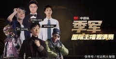 和平精英可达鸭辅助怎么用（和平精英可达鸭辅助使用技巧分享）