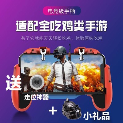 和平精英小风扇辅助怎么用（和平精英辅助设备的副作用）