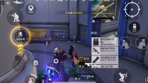 和平精英战地医师怎么辅助（和平精英战地医师实战技巧）