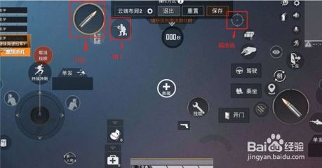 和平精英手柄辅助器怎么调