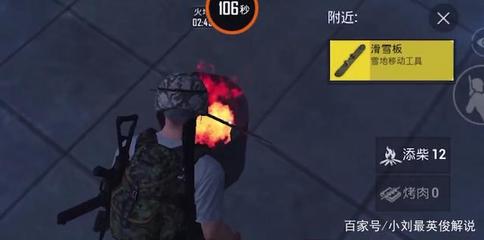 和平精英开火辅助器怎么做