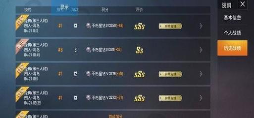 和平精英怎么下载免费辅助
