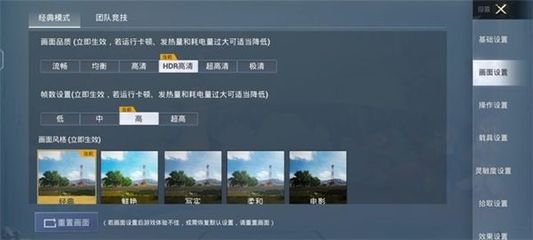 和平精英t9辅助怎么使用