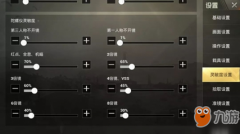 和平精英怎么打开红点辅助（和平精英红点辅助开启教程）