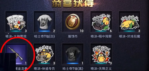 和平精英哈士奇辅助怎么用