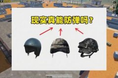 和平精英塑料辅助器怎么用（如何维护和平精英塑料辅助器）