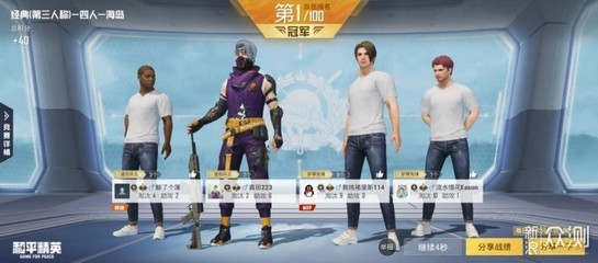 和平精英屏蔽辅助怎么设置