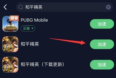和平精英圆形辅助怎么设置