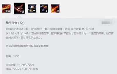 和平精英adc辅助怎么开