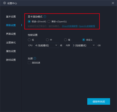 和平精英tx辅助怎么使用