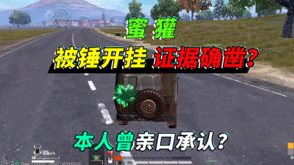 和平精英怎么开锁头挂教学