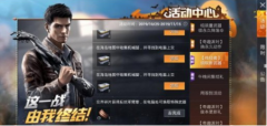 和平精英开挂猖獗怎么解决（和平精英开挂行为的法律责任）