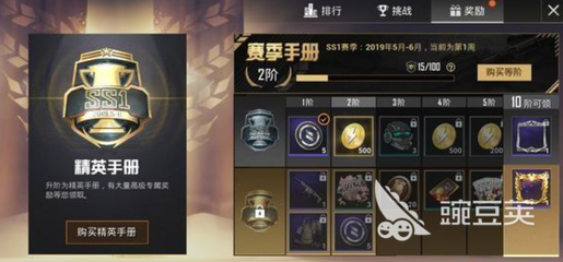 和平精英定制挂怎么躲官方