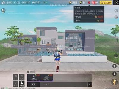 和平精英家园怎么跳过开挂