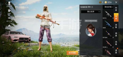 和平精英挂脸怎么解封不了