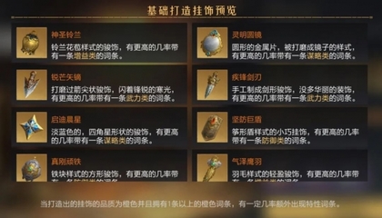 和平精英功勋挂饰怎么获得