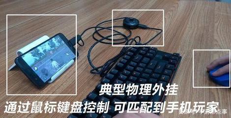 和平精英开挂怎么使用键盘