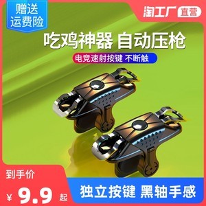 苹果手机和平精英怎么开挂（和平精英常见问题解答）