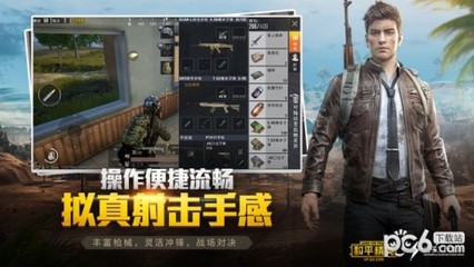 和平精英手机怎么挂变声器