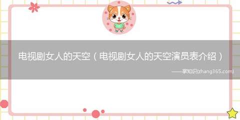 和平精英天空赛场怎么开挂（和平精英反作弊技术）