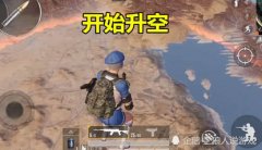 和平精英怎么开穿墙挂教学（和平精英穿墙挂的使用风险）