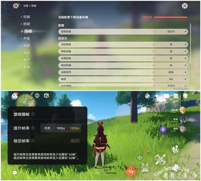和平精英怎么开超级加速挂