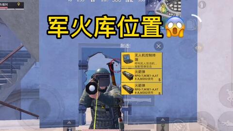 和平精英怎么开免费挂教学