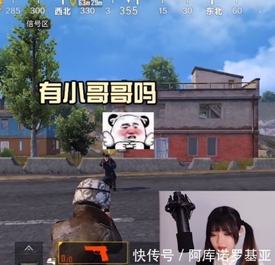和平精英怎么知道对方是挂