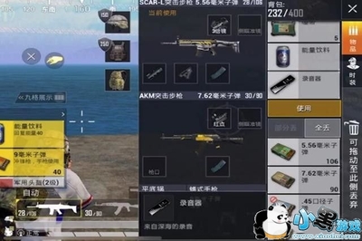 和平精英怎么分辨是不是挂