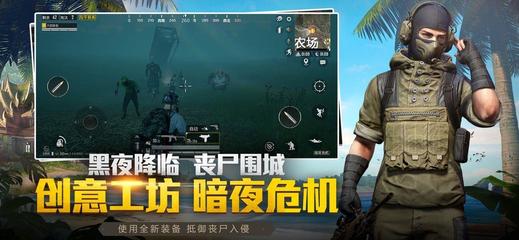 和平精英怎么触发开挂功能