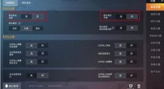 和平精英怎么鉴定队友开挂（如何举报《和平精英》开挂玩家）