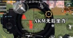 和平精英开挂之后怎么使用（和平精英开挂被封号后怎么办？）
