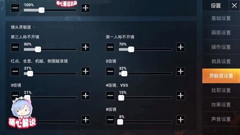 和平精英开挂预警怎么设置