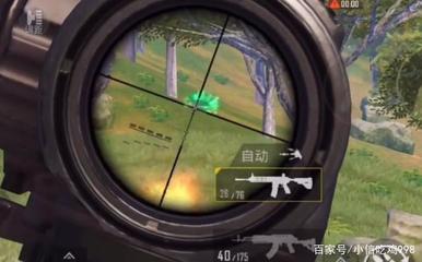和平精英怎么可以开锁血挂
