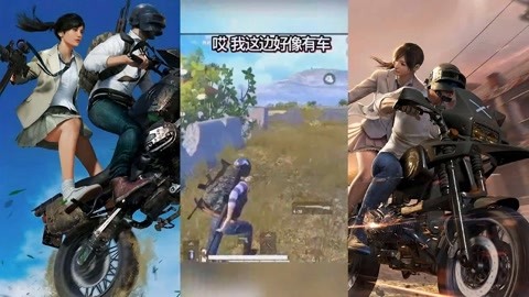和平精英开挂开屏怎么解决