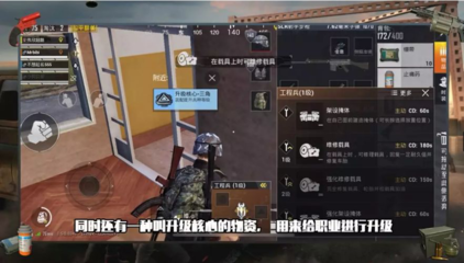 和平精英怎么自动挂壁教学