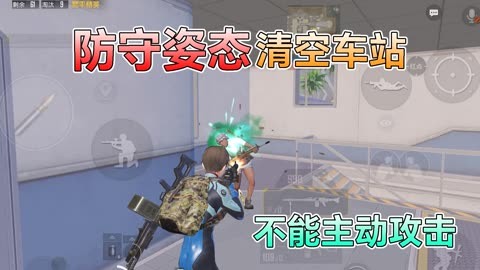 和平精英家园灯怎么挂树上