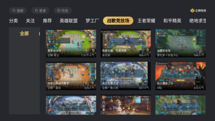 和平精英开挂战歌怎么设置