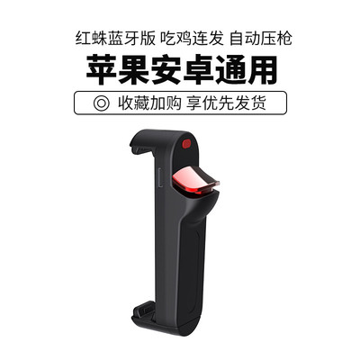 和平精英怎么开自动锁头挂