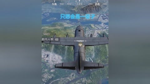 和平精英开挂唱歌怎么设置（和平精英歌单推荐）