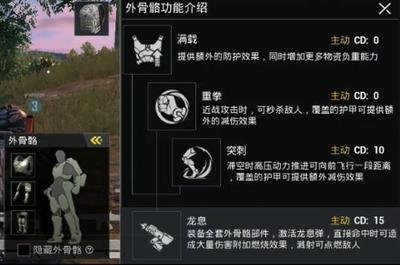和平精英怎么获得啾啾挂坠