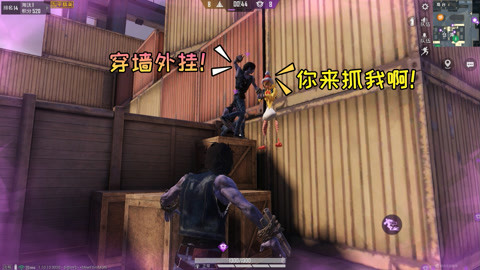 和平精英怎么免费开飞天挂